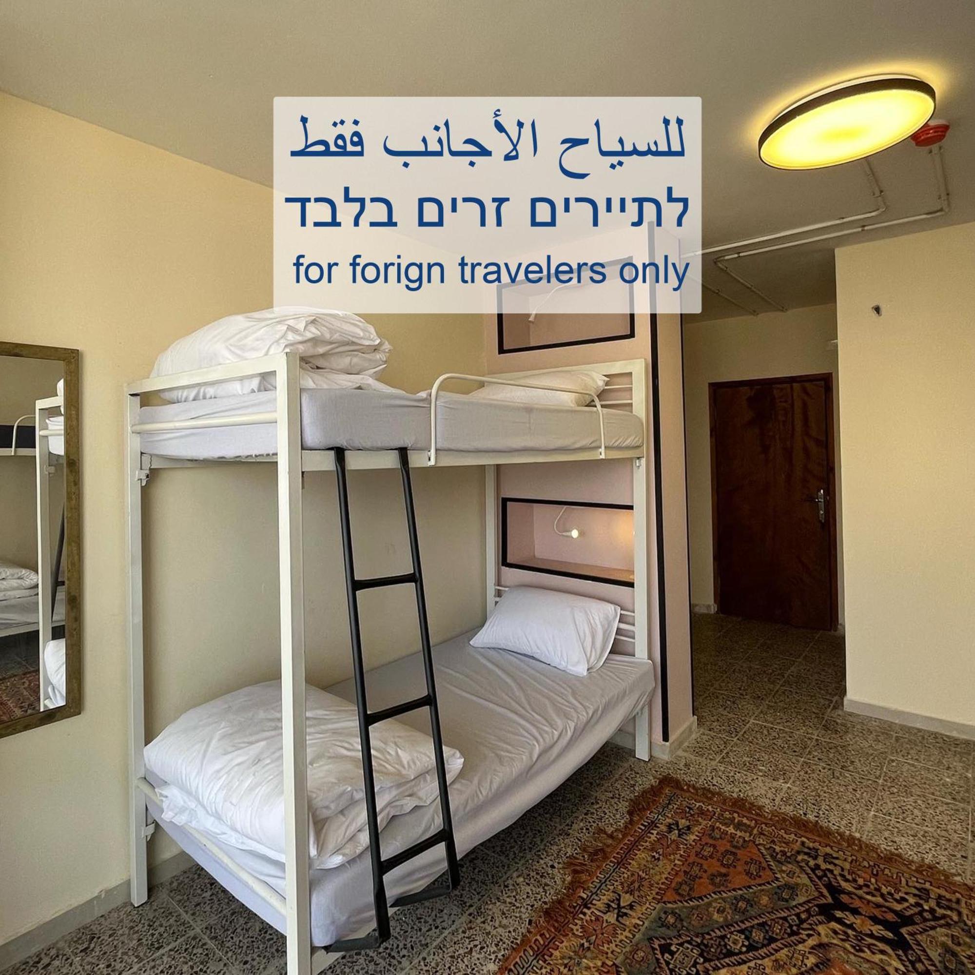 Bethlehem City Hostel Eksteriør bilde
